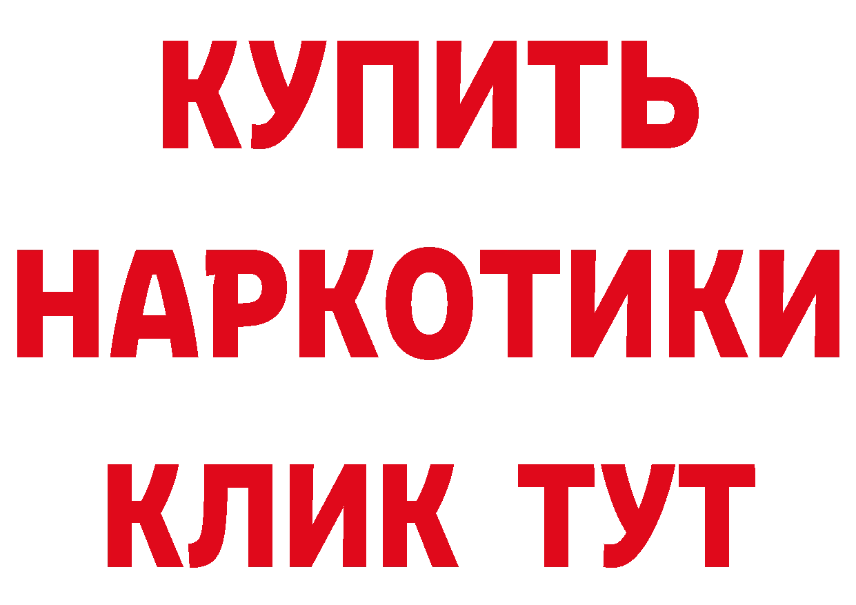 APVP СК ссылки площадка ОМГ ОМГ Бикин