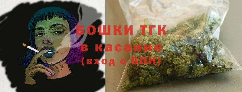 Бошки Шишки семена  Бикин 